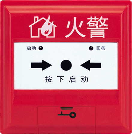 北京消防足療、按摩場(chǎng)所-建筑防火及消防設(shè)施要求
